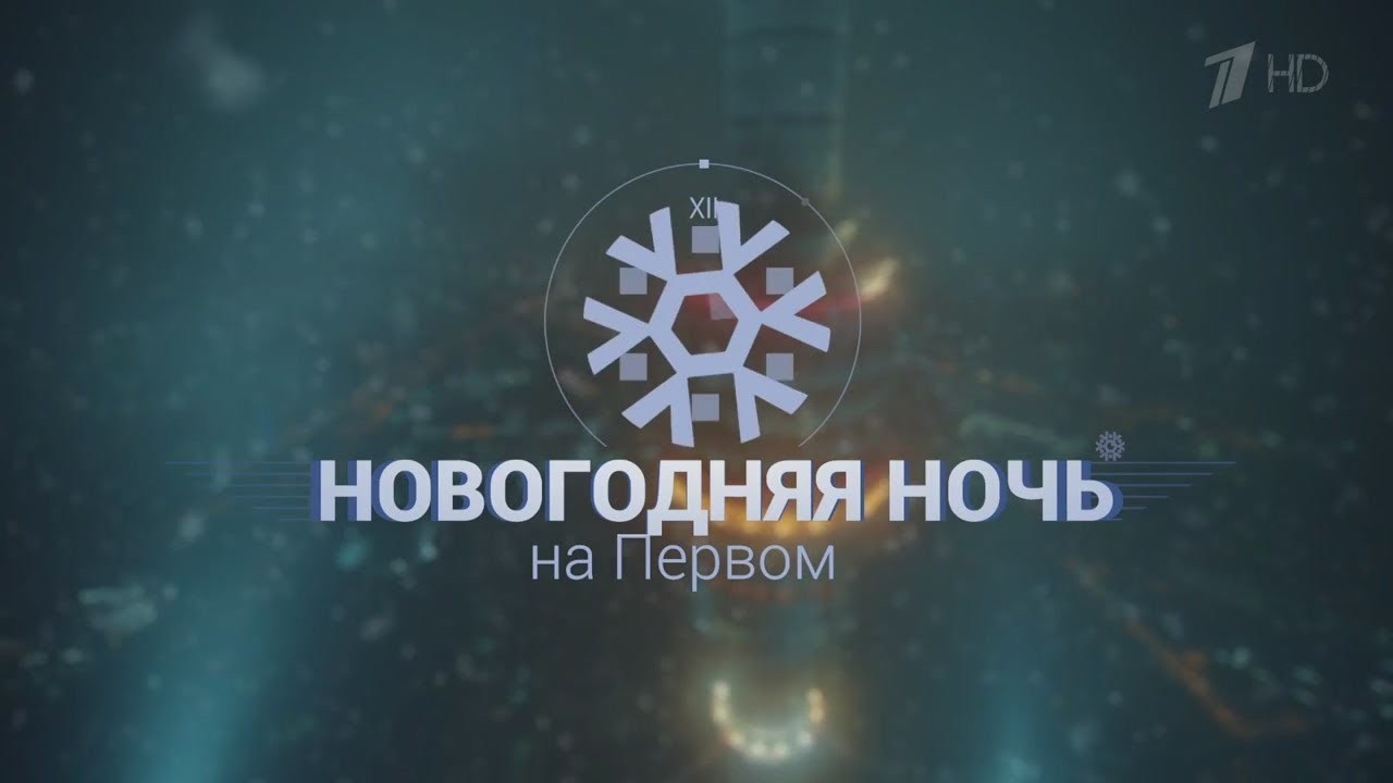 Moscú en invierno de noche