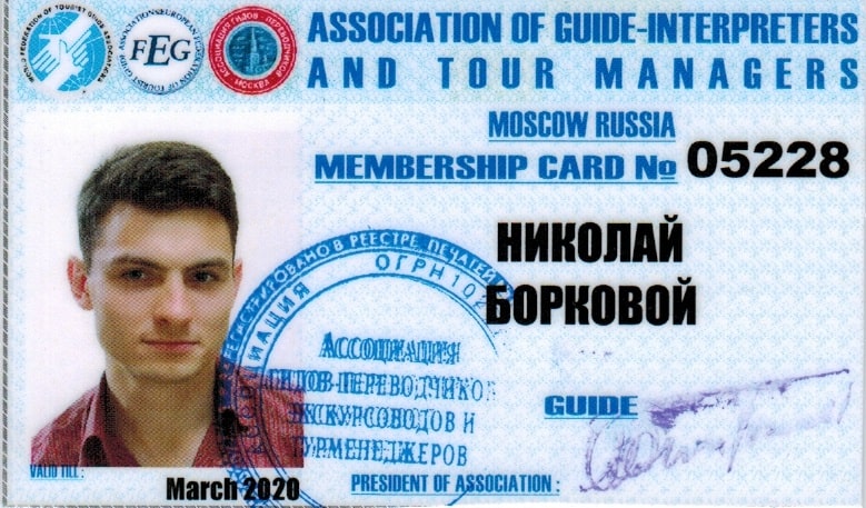Miembro de la asociación de guías - interpretes de Moscú